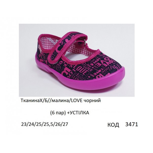 Waldi(31-36)д  Victoria-6/2     313/261-0-1 6 шт