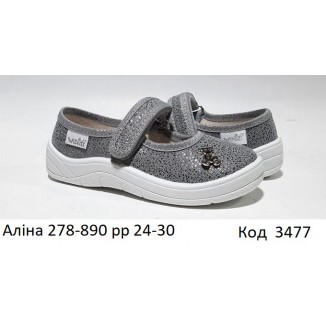 Waldi(24-30)д  АЛІНА  еліт   278-890 7 шт