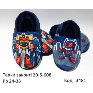 Waldi(24-33)  ТАПКИ закриті друк Трансформери   20 5 608  5  шт