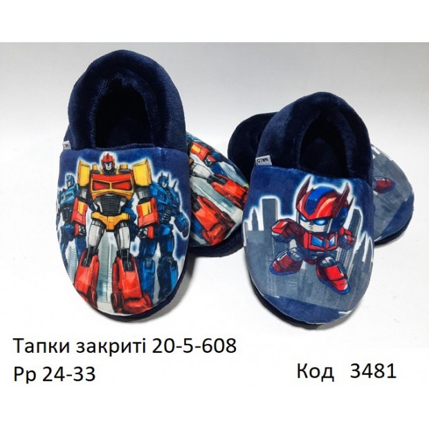 Waldi(24-33)  ТАПКИ закриті друк Трансформери   20 5 608  5  шт