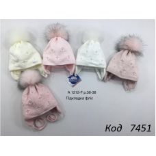 Grands  Шапка в'язана на флісі для дівчинки (на зав'язках) A-1212 F   36-38  5 шт