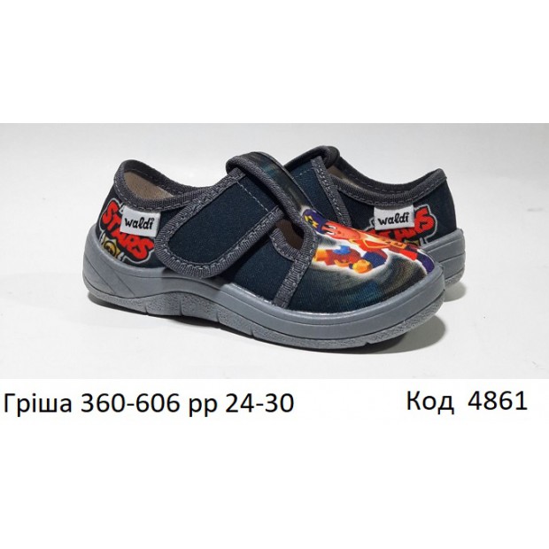 Waldi(24-30)х  ГРИША друк     360-606  7 шт