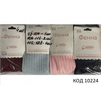 Колготки для дівчинки ФЕНА   Однотон фактурний 92-104//152-164  6(2)шт