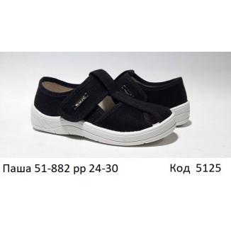 Waldi(24-30)х  ПАША     51-882 7 шт