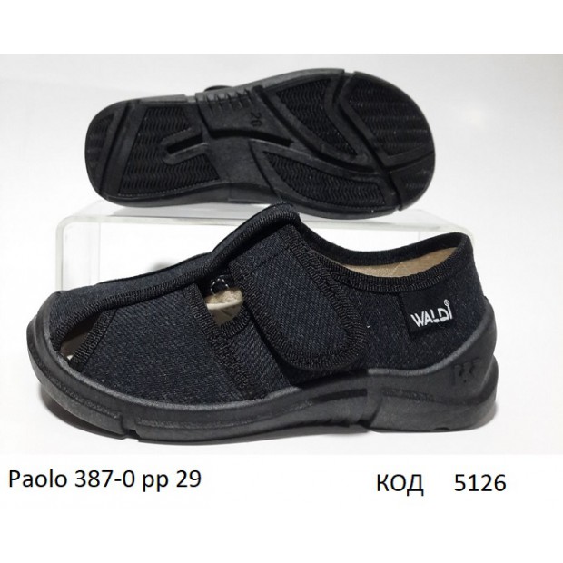Waldi(28//29)х  PAOLO     387-0, підшва чорна    1(2) шт