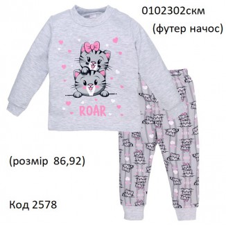 ТТ Пижама футер для дівчинки 086,92   0102302скм     2 шт