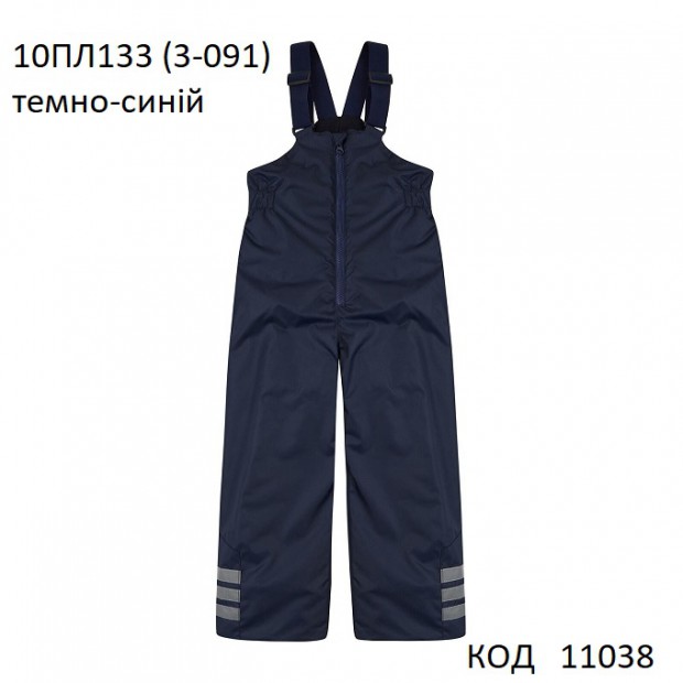 ЛяЛя Напівкомбінезон  плащівка 10ПЛ133(3-091)  98-110//116-128 темно-синій 3 р.
