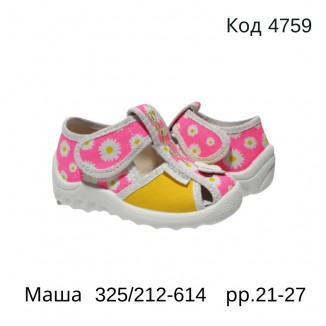 Waldi(21-27)д  МАША     325/212-614 7 шт