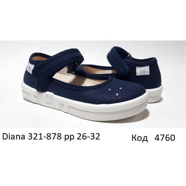 Waldi(26-32)д  DIANA natur     321-878 7 шт