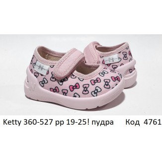 Waldi(19-25)д  KETTY     360-527  підошва пудра  7 шт