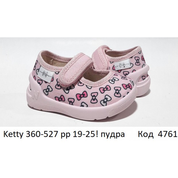 Waldi(19-25)д  KETTY     360-527  підошва пудра  7 шт