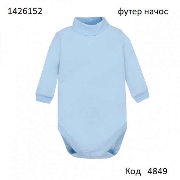 ТТ Боді футер 1426152     68,74,80,86  4шт