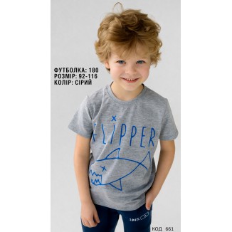 Футболка для хлопчика "Тигр", супрем.ЛФБ-28    3 шт.