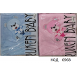Tr Рушник куточок+рукавичка махра RukenBaby 275  70х70 см. 1 шт.