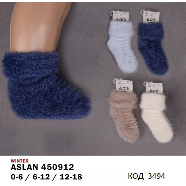 ArtiKatamino Шкарпетки махрові для хлопчика ясельні АНГОРА/МАХРА 450912    0-6/6-12 12(3) шт.