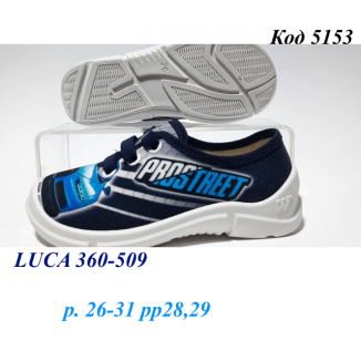 Waldi(26-31)х  LUCA     360-509 8 шт