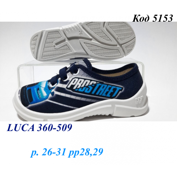 Waldi(26-31)х  LUCA     360-509 8 шт
