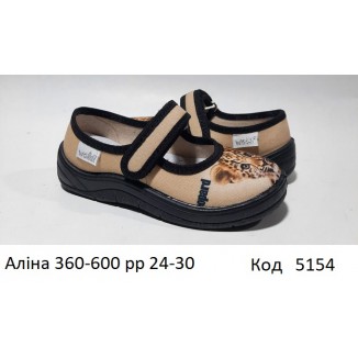 Waldi(24-30)д  АЛІНА  друк   360-600  підошва чорна 7 шт