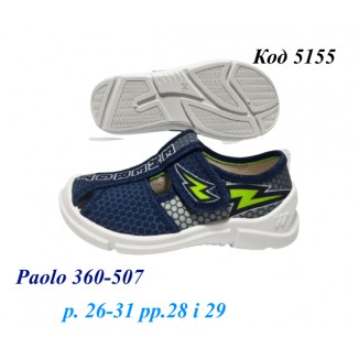 Waldi(26-31)х  PAOLO     360-507 8 шт