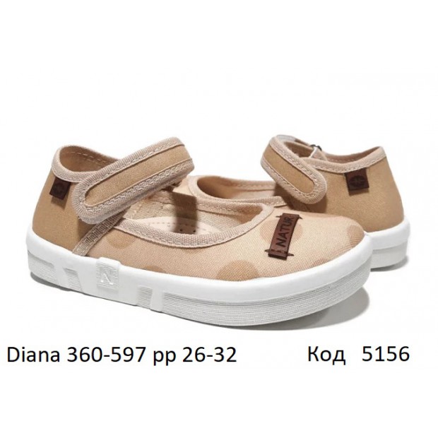 Waldi(26-32)д  DIANA natur     360-597 7 шт