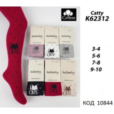 ArtiKatamino Колготки бавовняні для дівчинки МАЛЮНОК К62312 МІКС   6(3) шт.