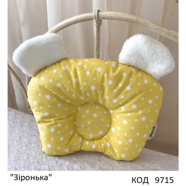 Bts Подушка ортопедична поплін 25*33 ВЕДМЕДИК Аеропух 1шт