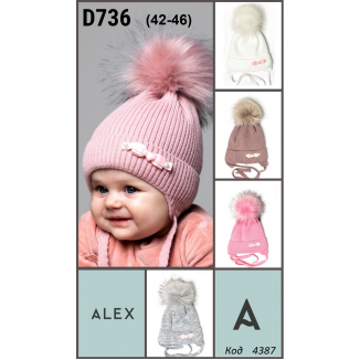 ALexШапка на завязке вязка флис БАНТИК D736 девочка 42-46   5шт.