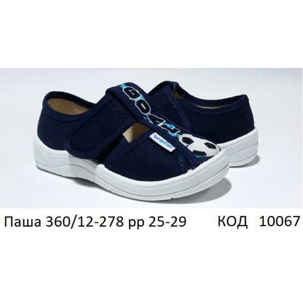 Waldi(25-29)х  ПАША     360/12-278  5 шт