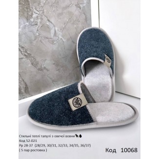 Waldi(28-37)  ТАПКИ відкриті войлок W 52 021 5 шт