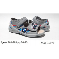 Waldi(24-30)х  AДАМ друк     360-389 підошва сіра  7 шт