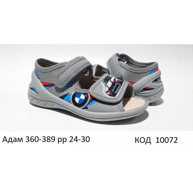 Waldi(24-30)х  AДАМ друк     360-389 підошва сіра  7 шт
