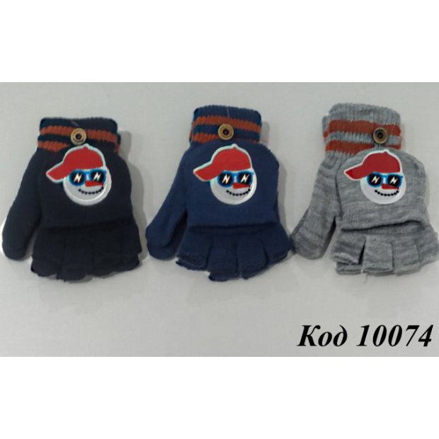 YO од.Перчатки для хлопчика в'язані  R-125 Акрил  ПОЛОВИНКИ  розмір 16  6 шт