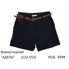 SuzieШт 122-152шерсть Шорти для дівчинки Шт09608 "АДЕЛЬ" чорний 122-152   6 шт