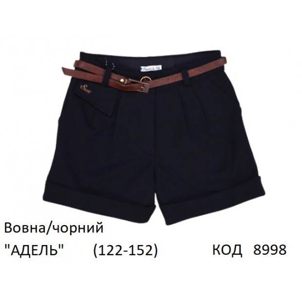 SuzieШт 122-152шерсть Шорти для дівчинки Шт09608 "АДЕЛЬ" чорний 122-152   6 шт