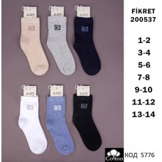 ArtiKatamino Шкарпетки бавовняні для хлопчика Значок  200537  МІКС кольорів 12(3) шт.