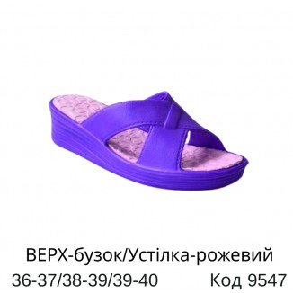 Realpaks Славці жіночі двокольорові СЛЖ-10  "ДУЕТ" 36-37/39-40    6(3)пар