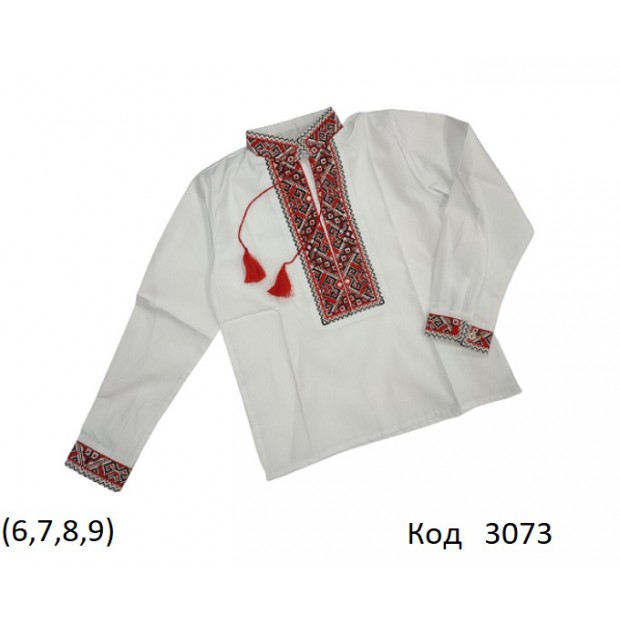 Ukr Вишиванка для хлопчика вишивка-нашивка  116-134 (6-9) ЧЕРВОНИЙ   4 шт.