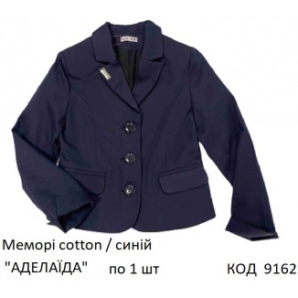 SuzieПд меморі Піджак для дівчинки ЖК18705-17 "АДЕЛАЇДА" синій 116-140   1шт