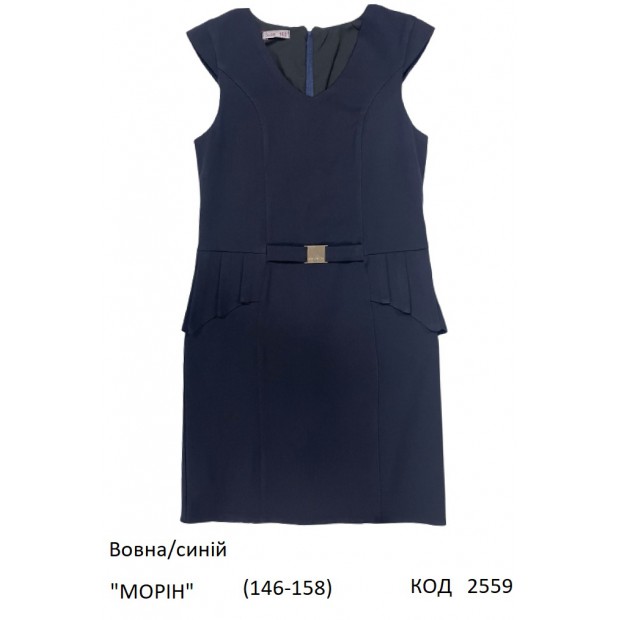 SuzieСн 146-158шерсть Сарафан Сн77708-17 "МОРІН" синій 146-158  3