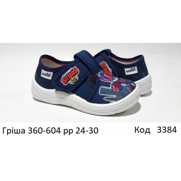 Waldi(24-30)х  ГРИША друк     360-604  7 шт