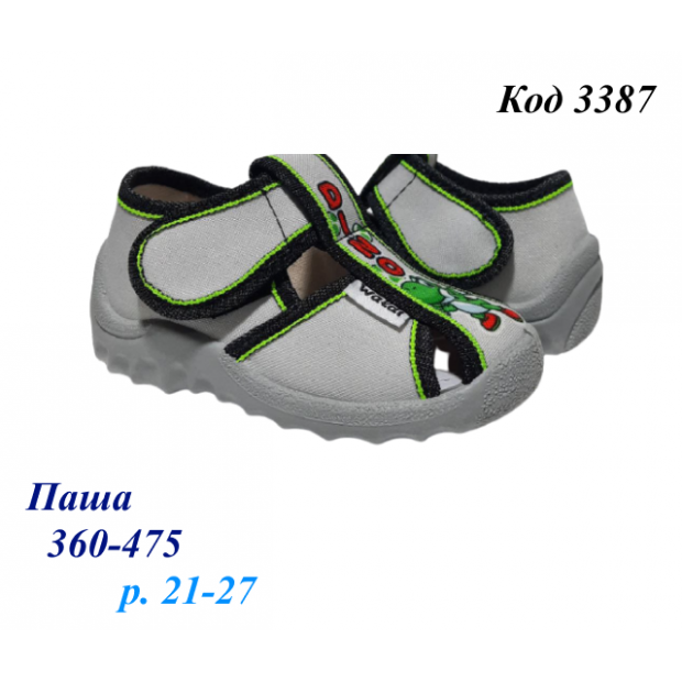 Waldi(21-27)х  ПАША     360-475 7 шт