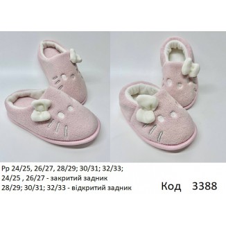 Waldi(24-33)  ТАПКИ №3  Вуса, бант      31 6 028  5  шт