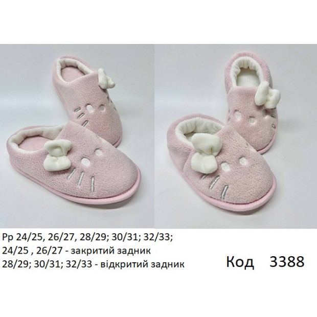 Waldi(24-33)  ТАПКИ №3  Вуса, бант      31 6 028  5  шт