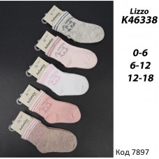 ArtiKatamino Шкарпетки бавовняні для дівчинки ясельні MAGIC K46338 МІКС 12(3)шт.