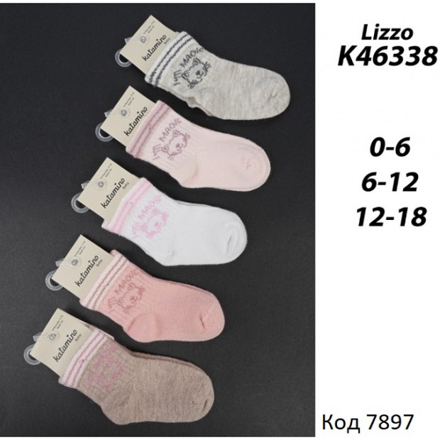ArtiKatamino Шкарпетки бавовняні для дівчинки ясельні MAGIC K46338 МІКС 12(3)шт.