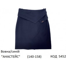 SuzieЮб 140-158шерсть Спідниця Юб33608 "АНАСТЕЙС" синій 140-158 4 шт