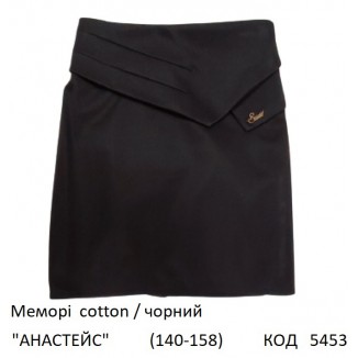 SuzieЮб 140-158меморі Спідниця Юб33605 "АНАСТЕЙС" чорний 140-158 4р.