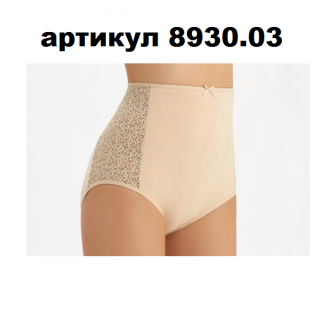 BR Труси жіночі  8930,03  БЕЖЕВИЙ   12(3)шт