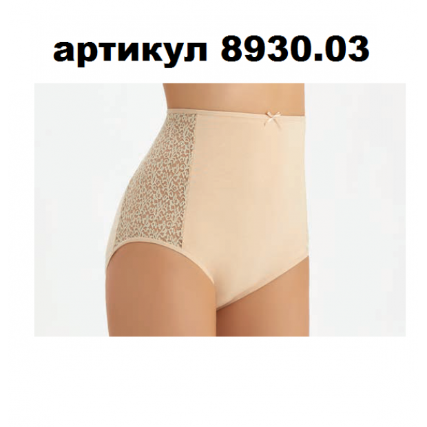 BR Труси жіночі  8930,03  БЕЖЕВИЙ   12(3)шт