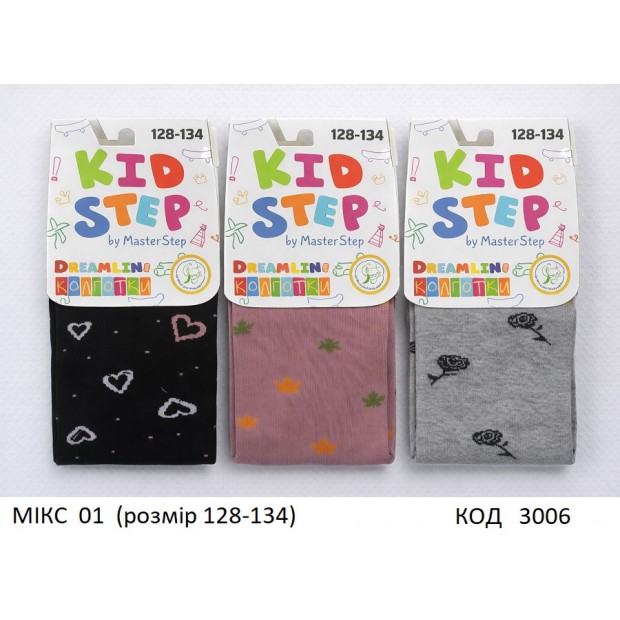 -- Кофта вязка ШК-32/ дев 122-146 5 р,